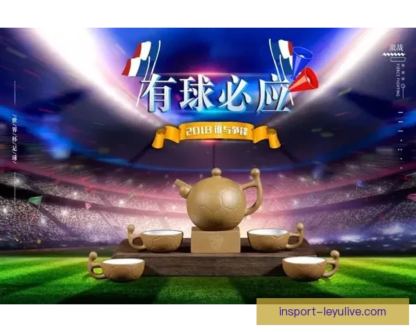 世界杯胜负竞猜攻略 精准分析与投注技巧助您轻松获利