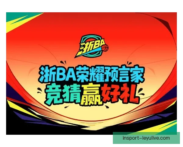 体育竞猜平台：创新玩法与策略提升用户体验打造全新电竞与传统赛事双赢局面