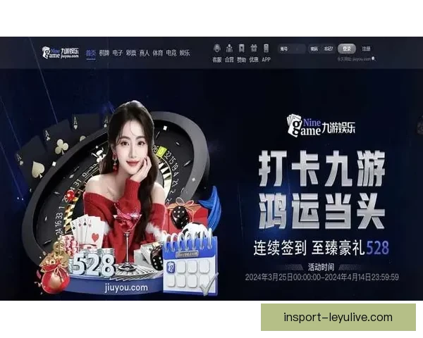 体育竞猜平台：创新玩法与策略提升用户体验打造全新电竞与传统赛事双赢局面