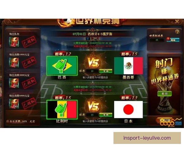 世界杯竞猜赔率波动解析 如何从赔率变化中预测比赛结果