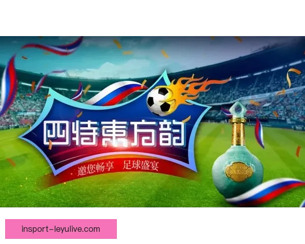 足球竞猜入口揭秘畅享投注乐趣赢取丰厚奖金攻略